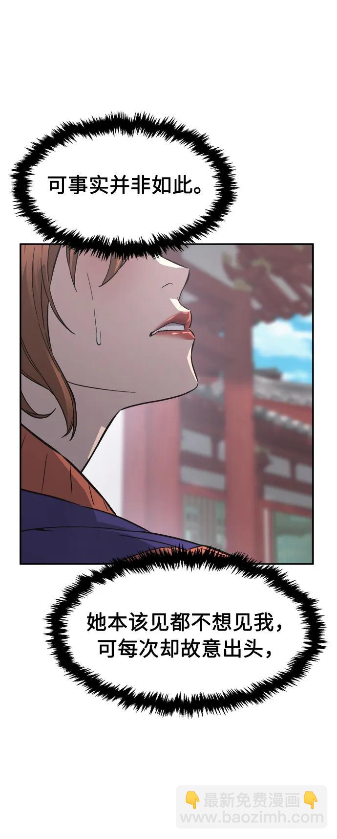 [第57话] 回乡的栗琅县小马驹（2）84