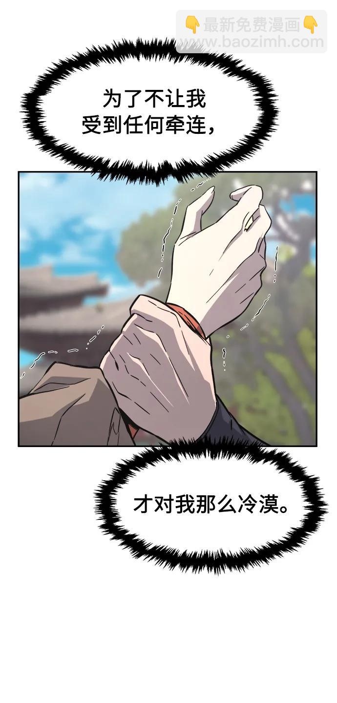 [第57话] 回乡的栗琅县小马驹（2）85