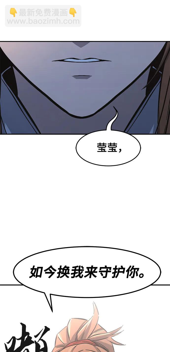 [第57话] 回乡的栗琅县小马驹（2）87
