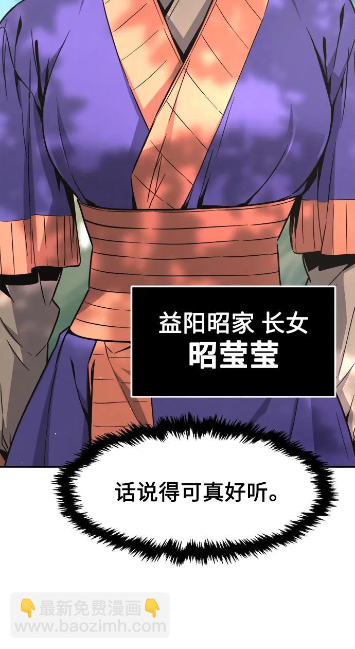 [第57话] 回乡的栗琅县小马驹（2）9