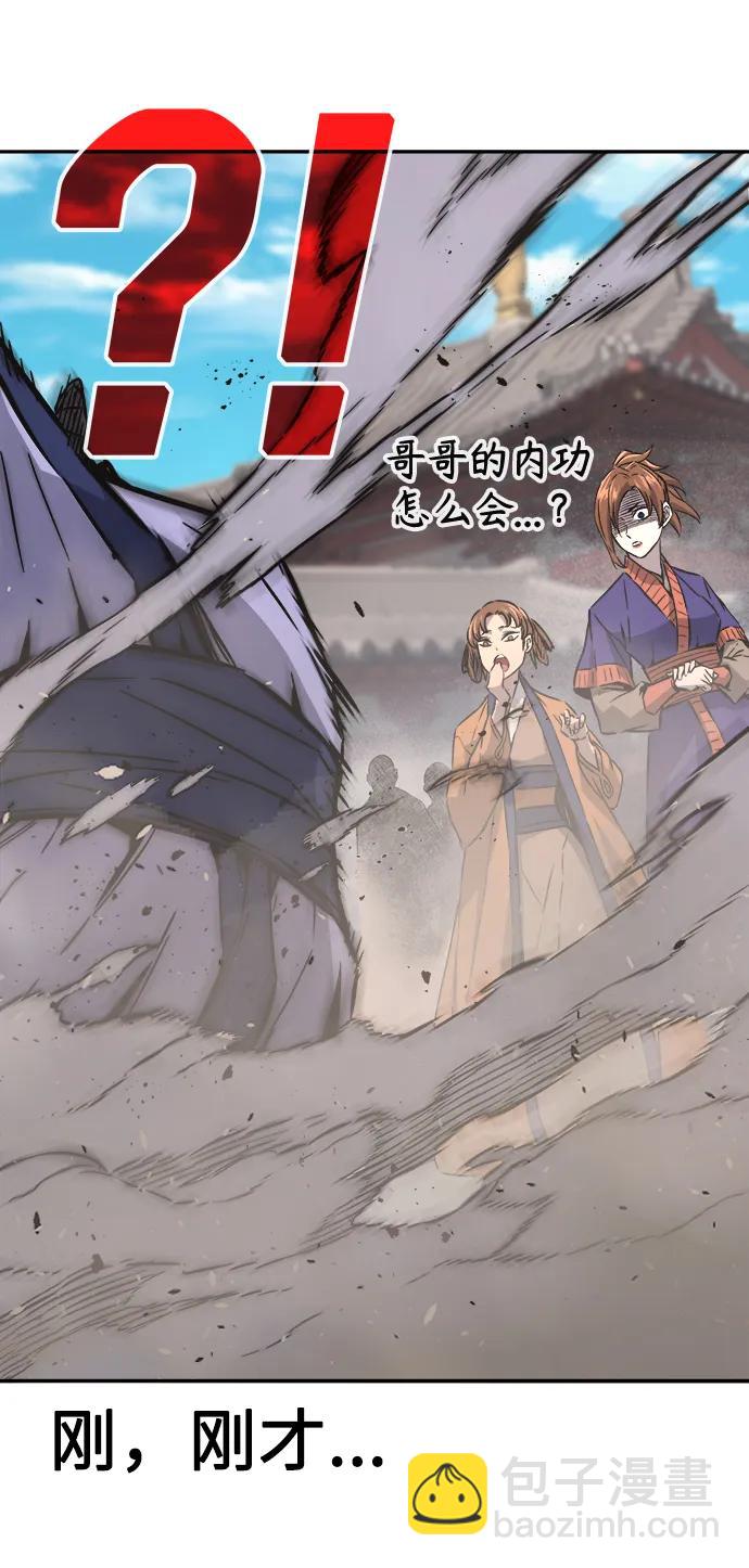 [第57话] 回乡的栗琅县小马驹（2）92