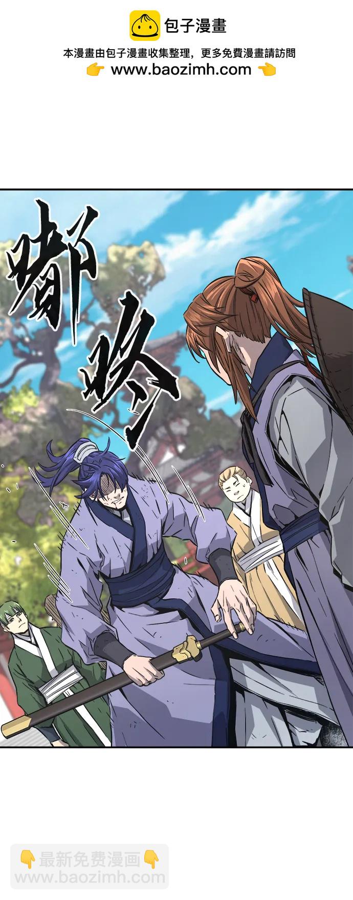 [第58话] 昭英贤1