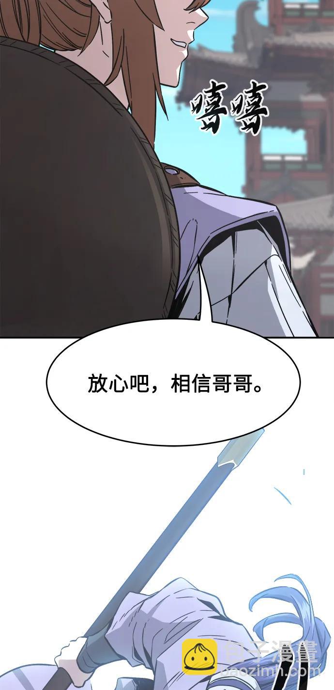 [第58话] 昭英贤12