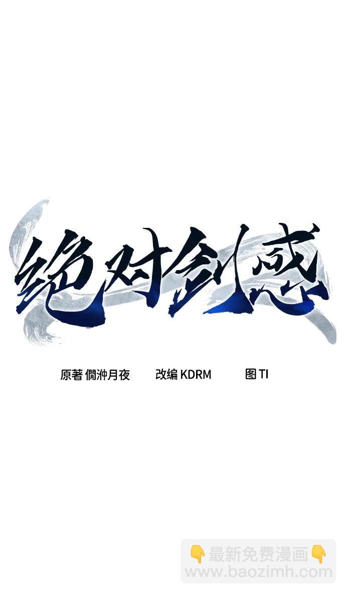 [第58话] 昭英贤16