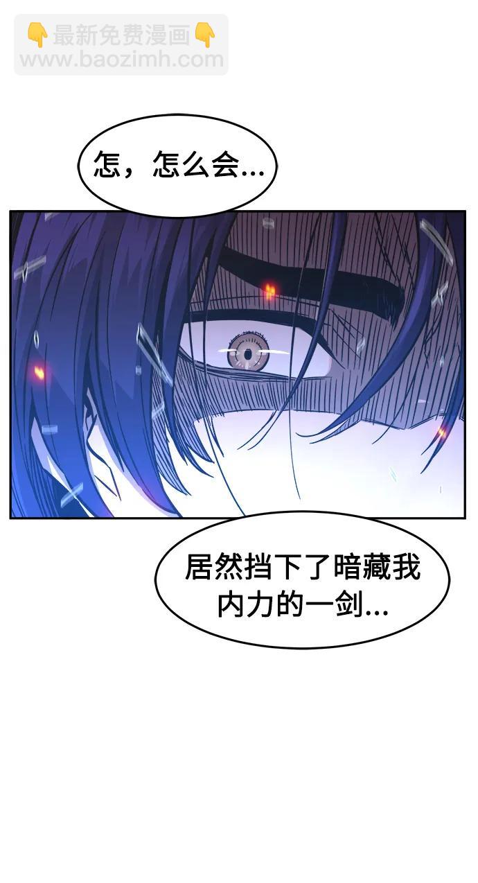 [第58话] 昭英贤17