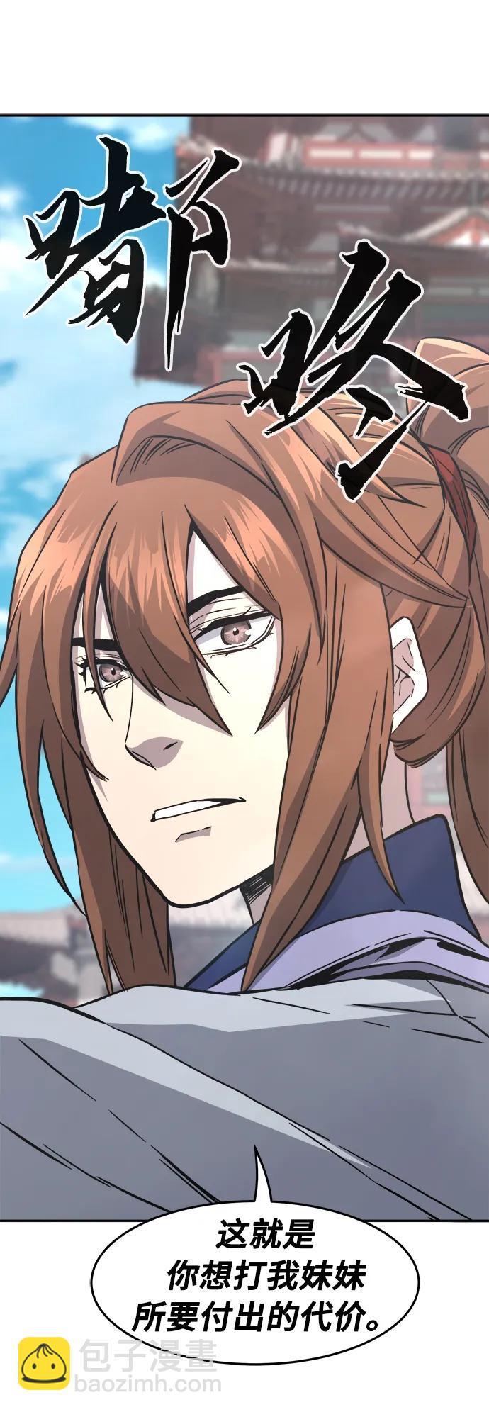 [第58话] 昭英贤19