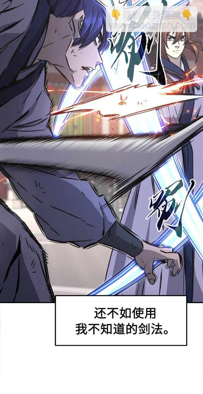 [第58话] 昭英贤22