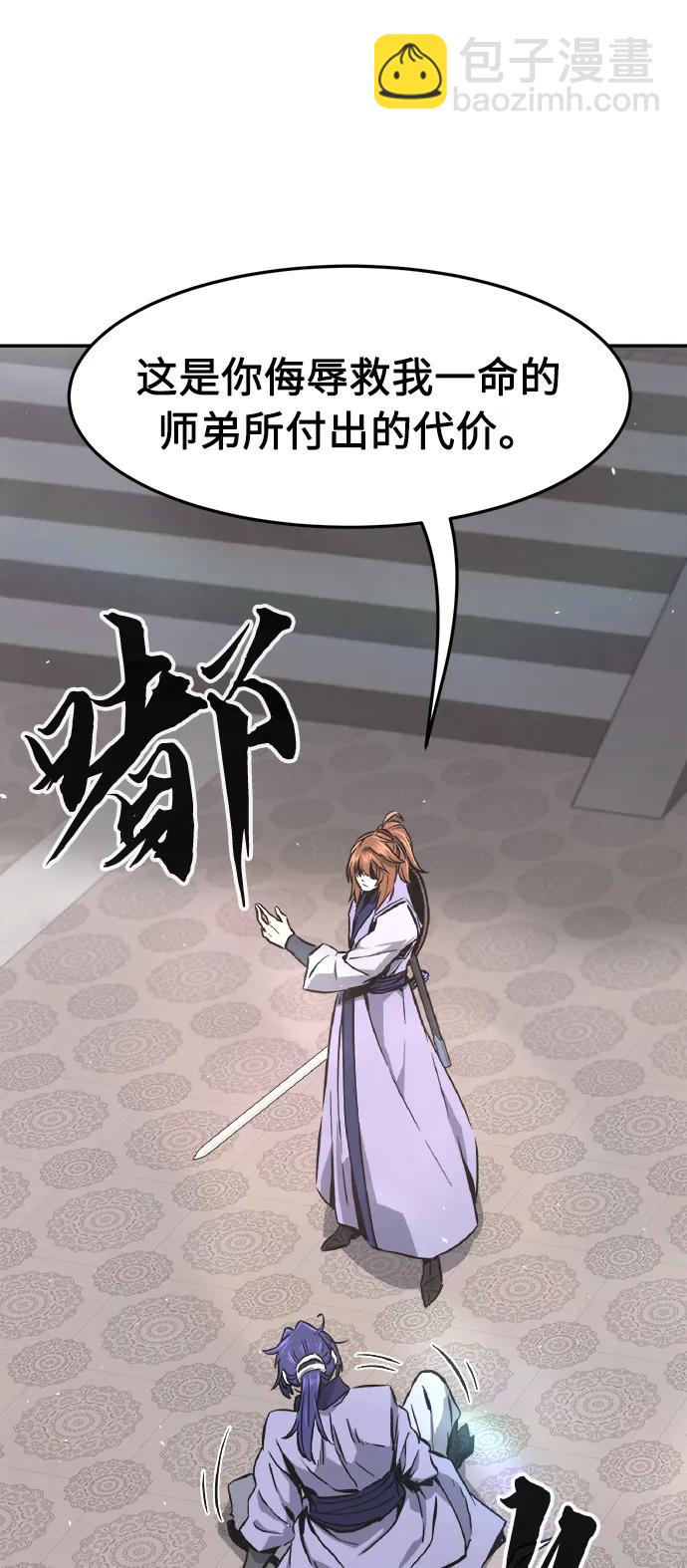 [第58话] 昭英贤24