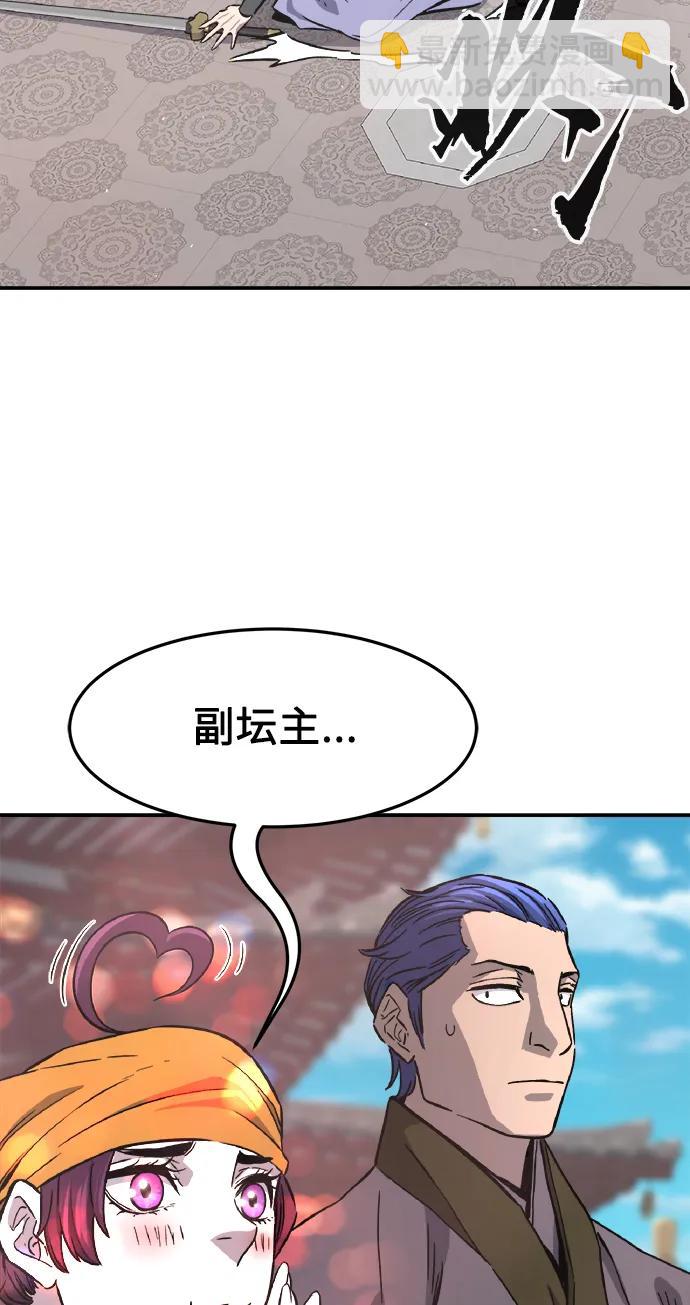 [第58话] 昭英贤25