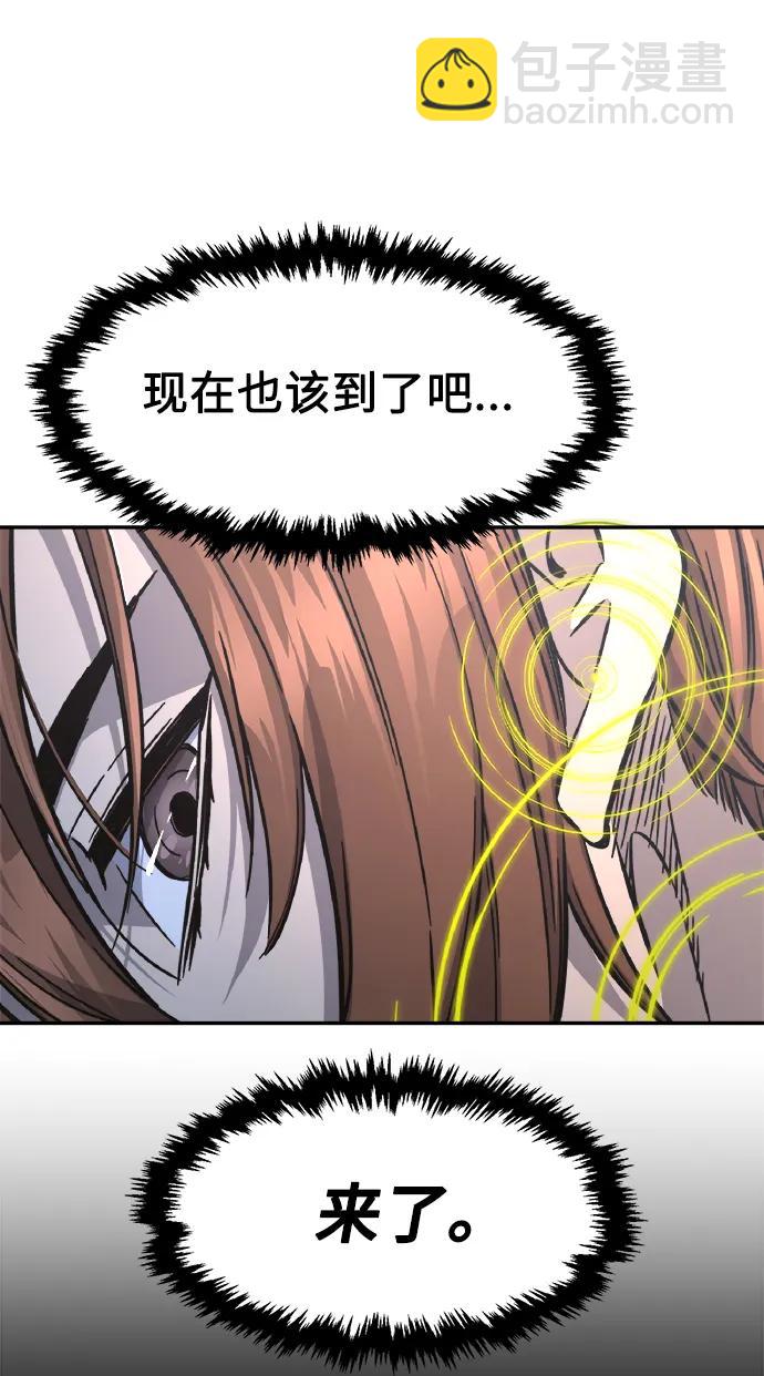 [第58话] 昭英贤28