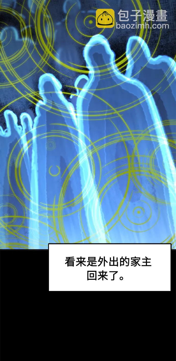 [第58话] 昭英贤30