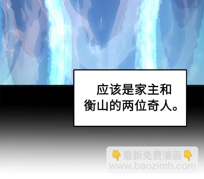 [第58话] 昭英贤32