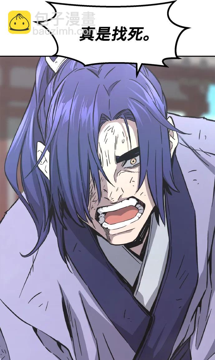 [第58话] 昭英贤34