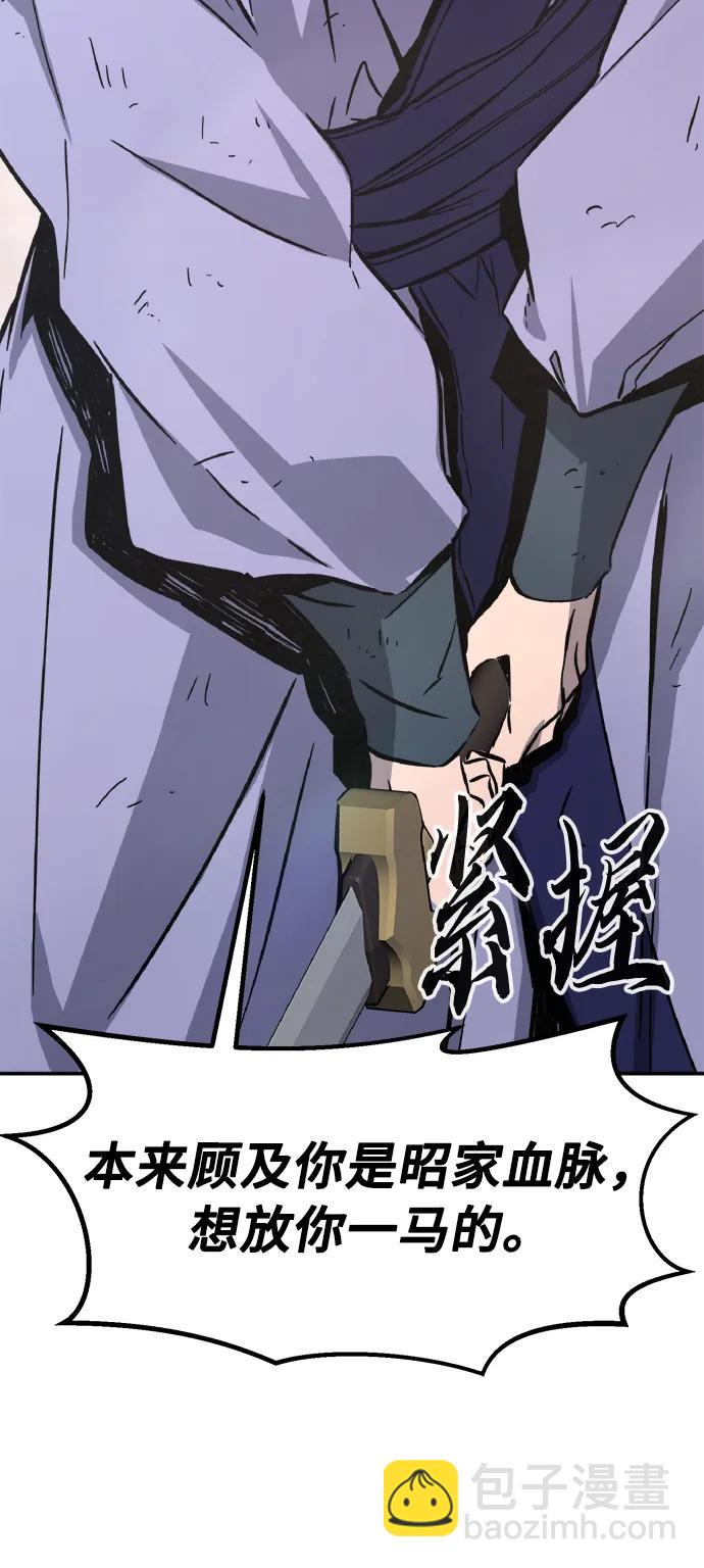 [第58话] 昭英贤35