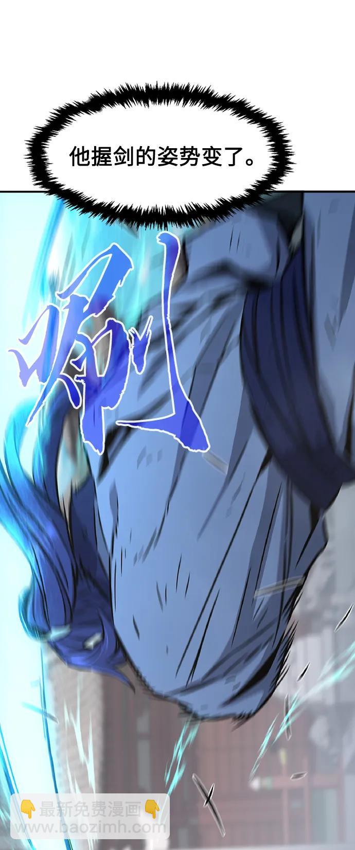 [第58话] 昭英贤36