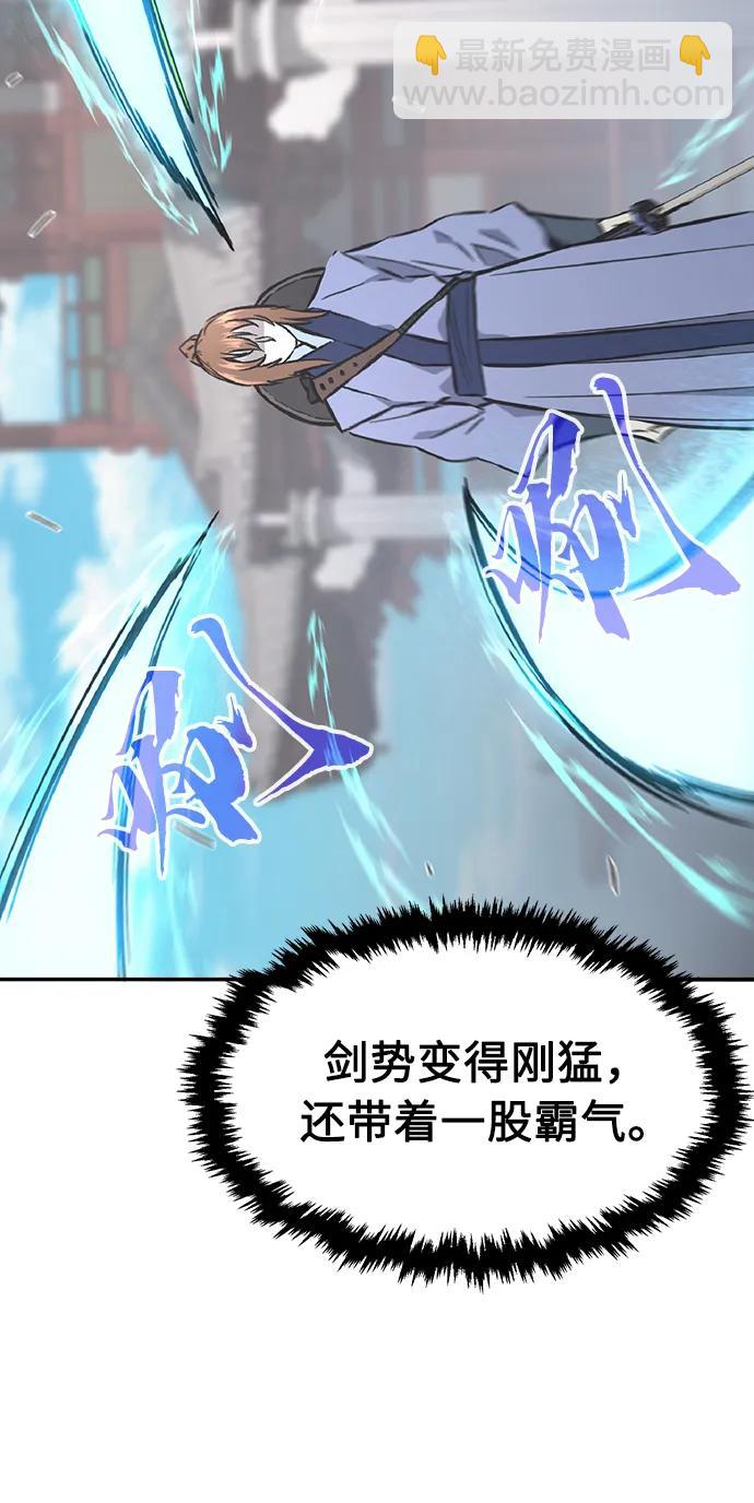 [第58话] 昭英贤37