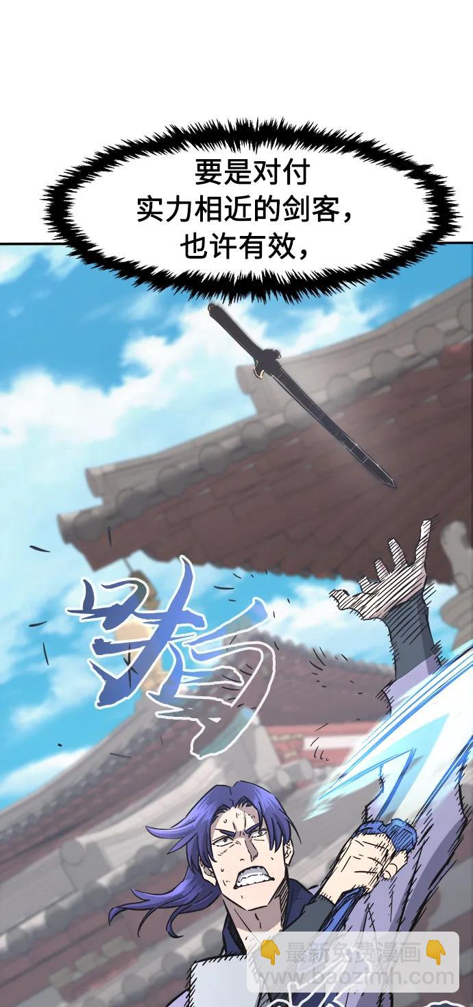 [第58话] 昭英贤42