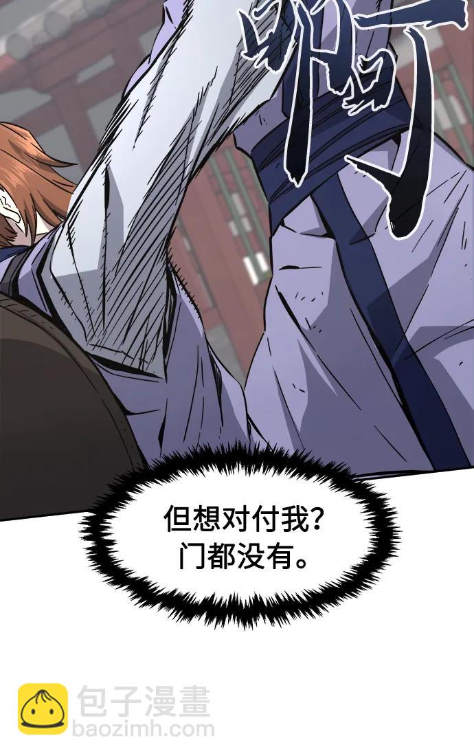 [第58话] 昭英贤43