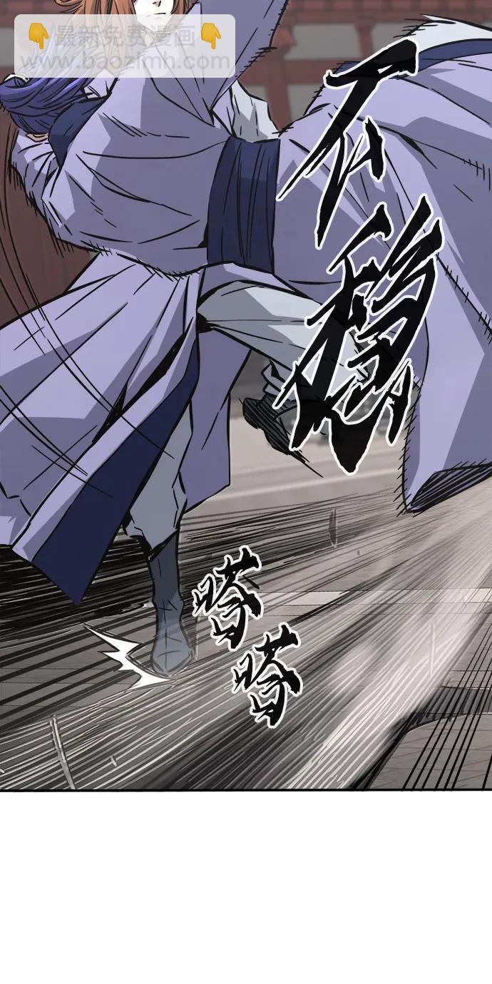 [第58话] 昭英贤45