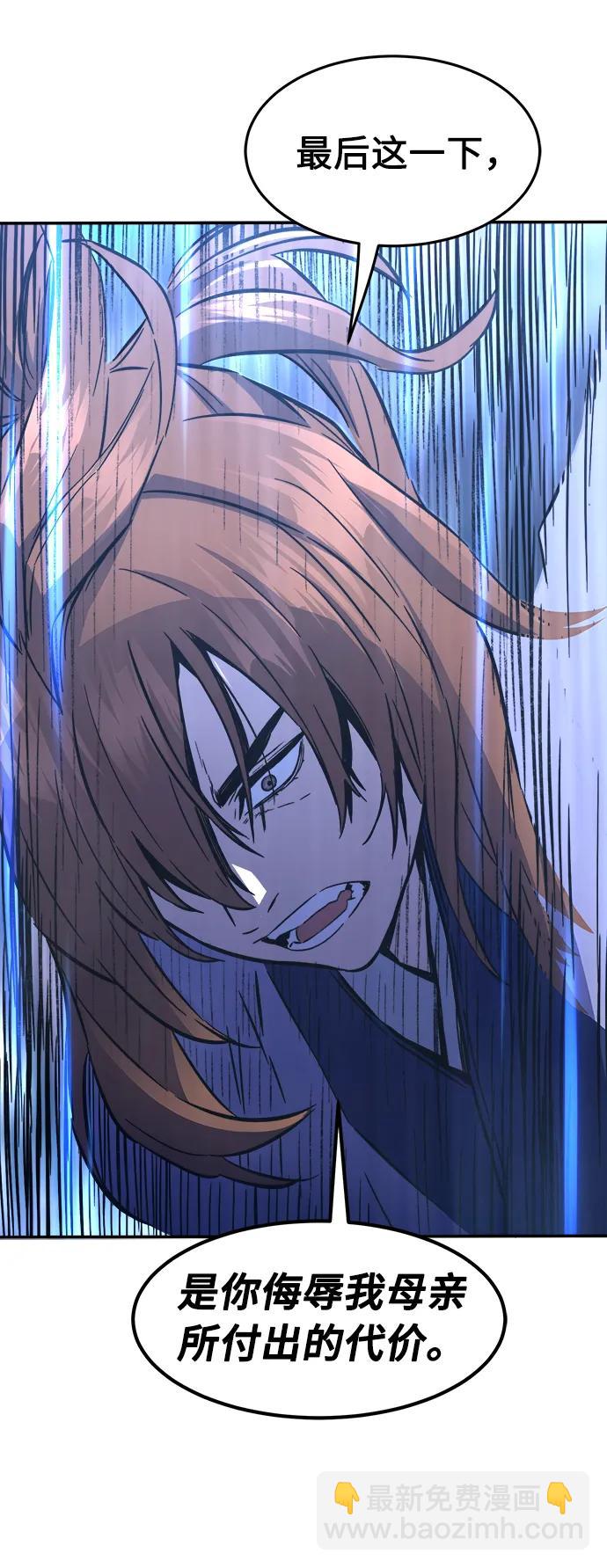 [第58话] 昭英贤46