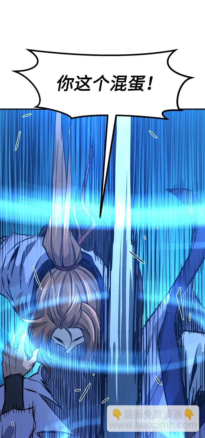 [第58话] 昭英贤51