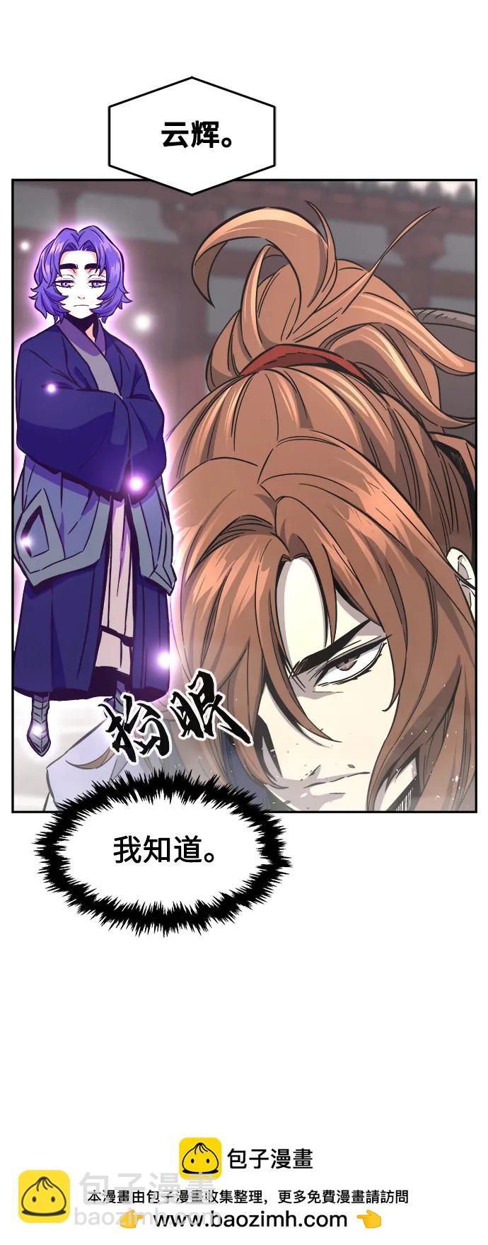[第58话] 昭英贤53