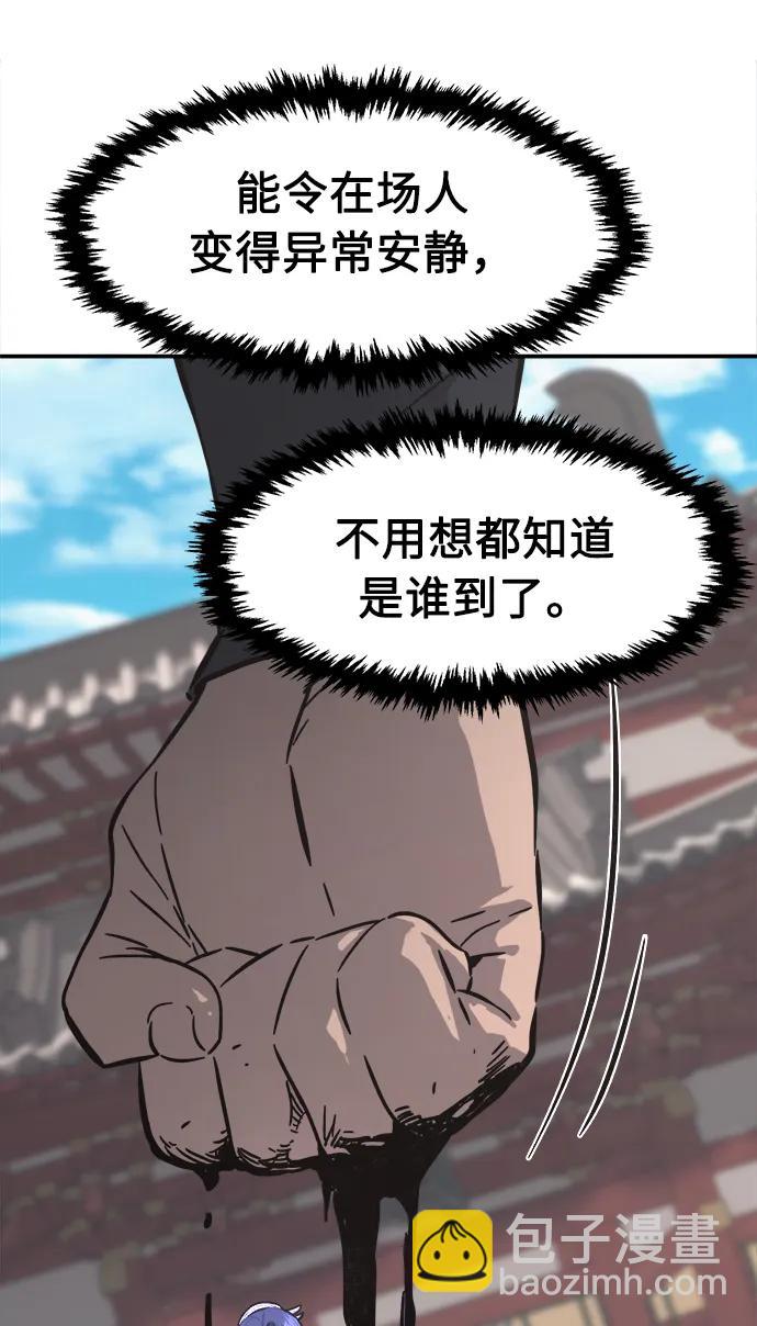 [第58话] 昭英贤54