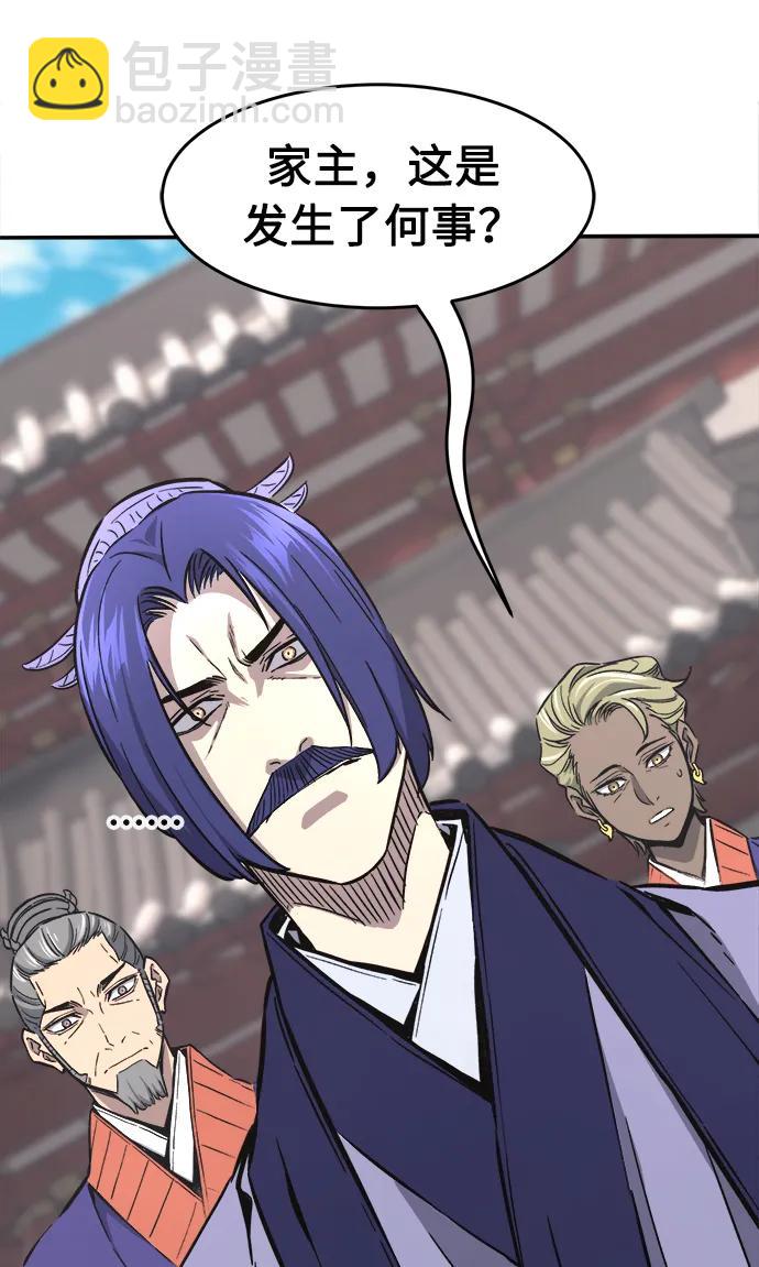 [第58话] 昭英贤56