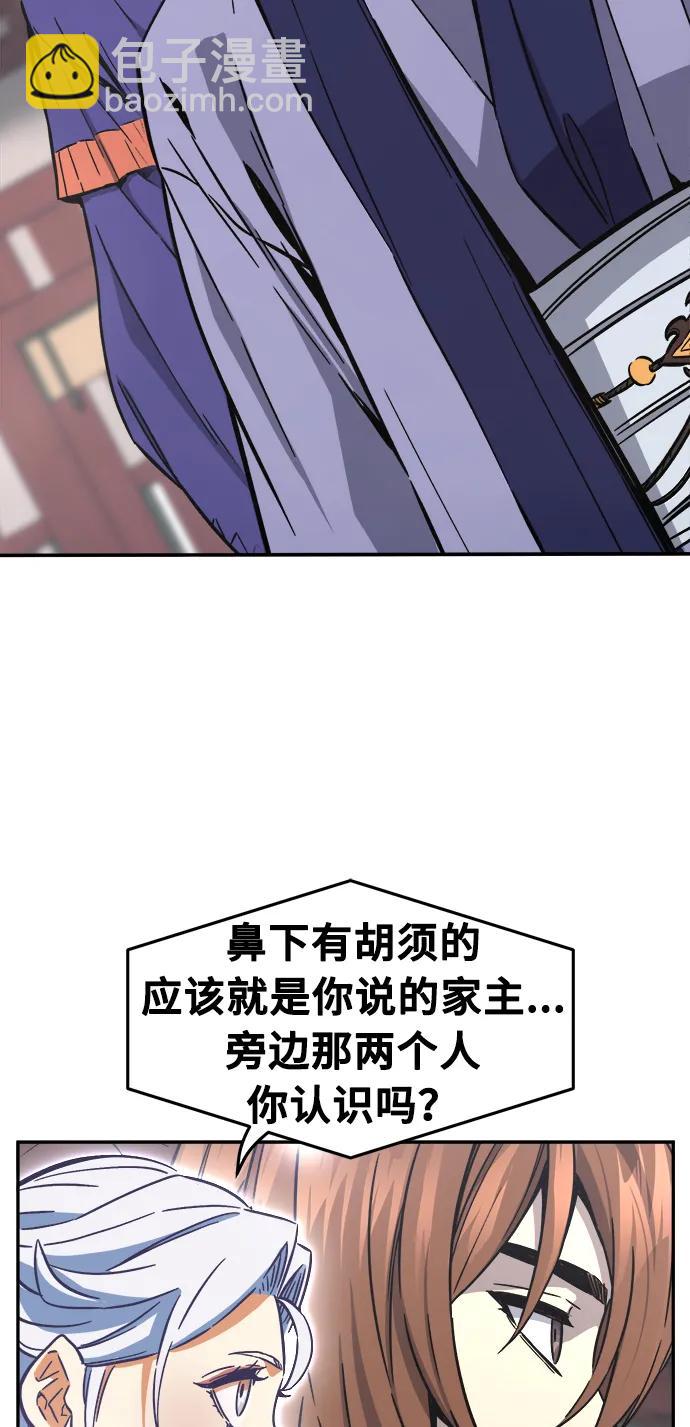 [第58话] 昭英贤57