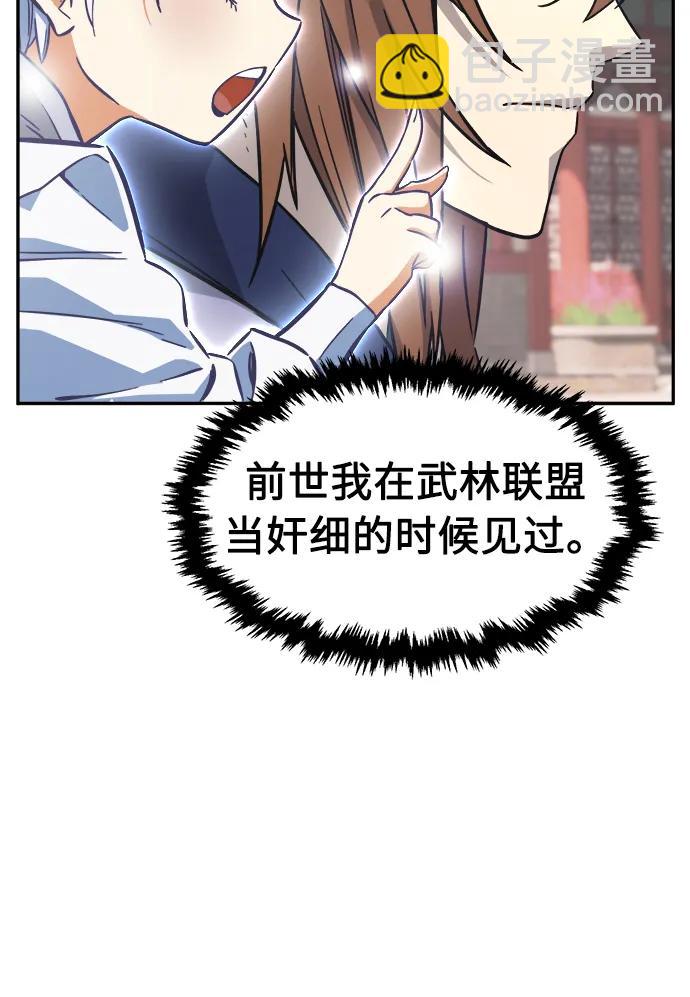 [第58话] 昭英贤58