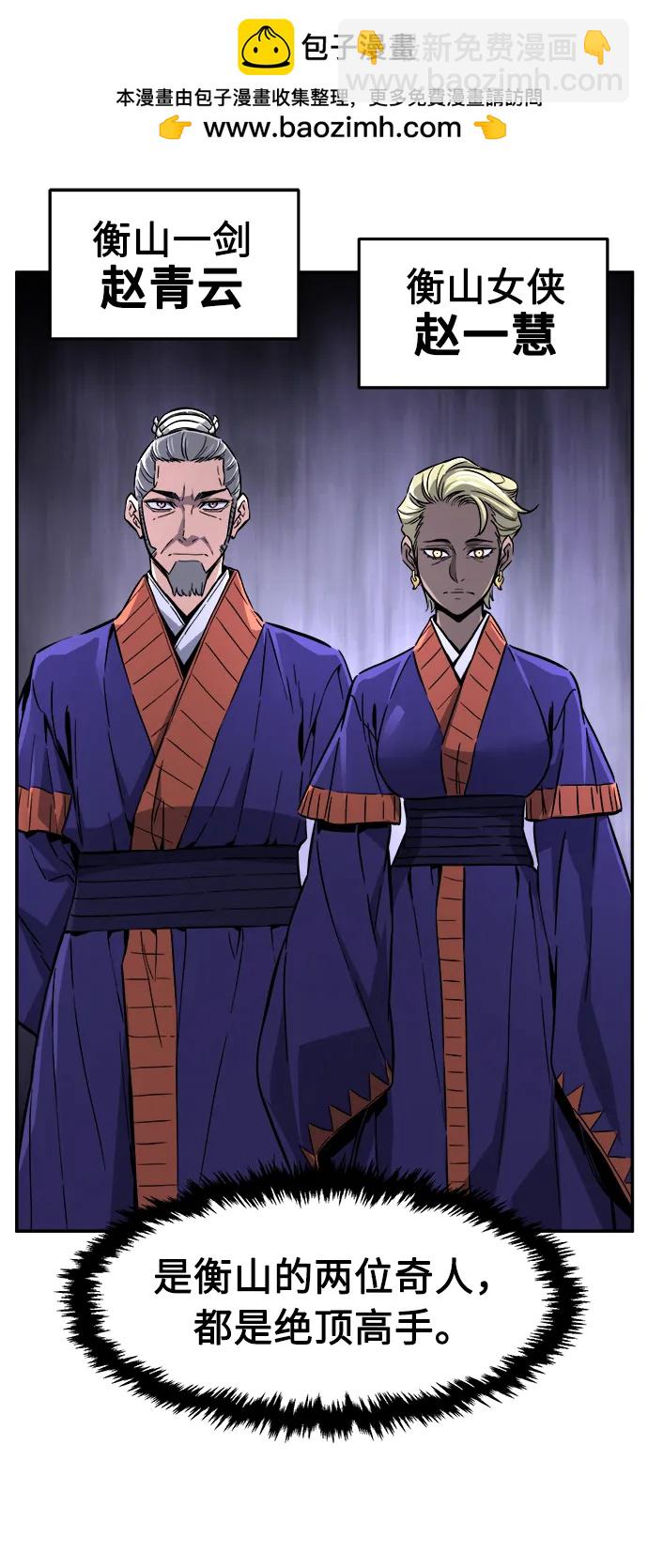 [第58话] 昭英贤59