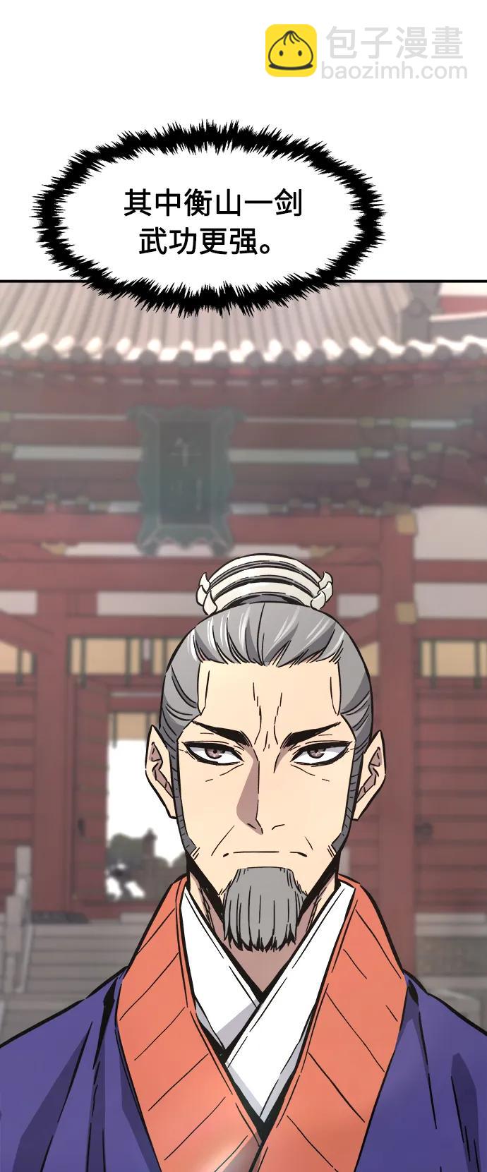 [第58话] 昭英贤60