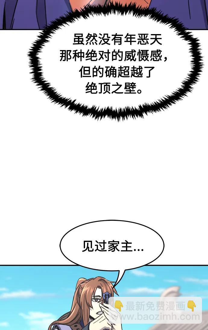 [第58话] 昭英贤61