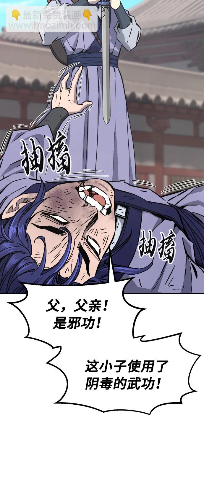 [第58话] 昭英贤62