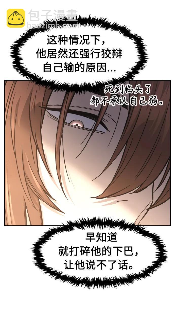 [第58话] 昭英贤63