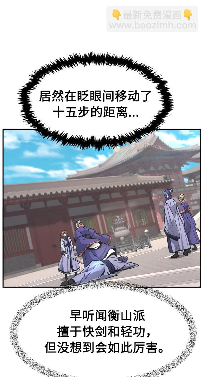 [第58话] 昭英贤65