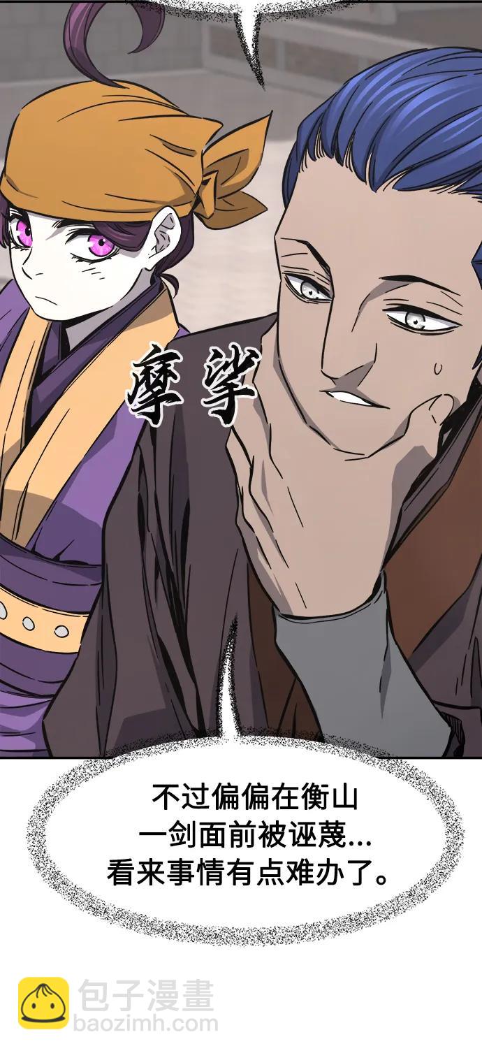 [第58话] 昭英贤66