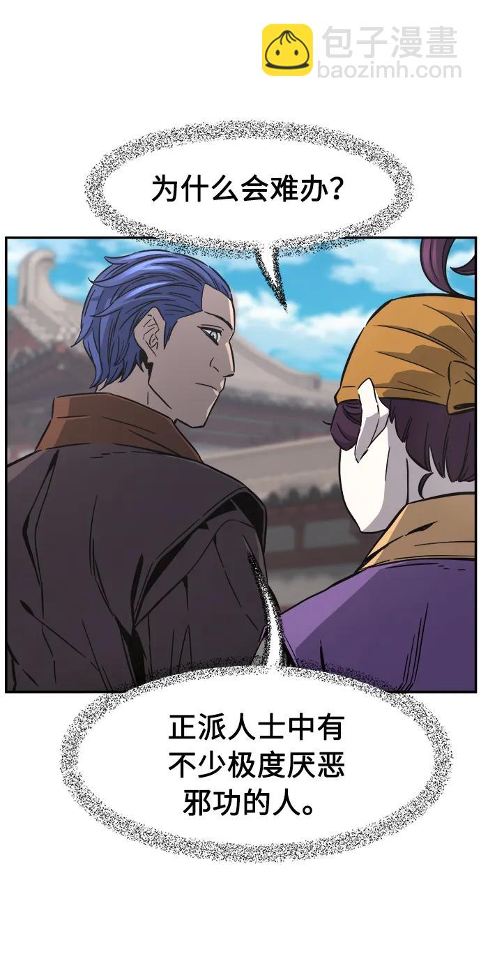 [第58话] 昭英贤67