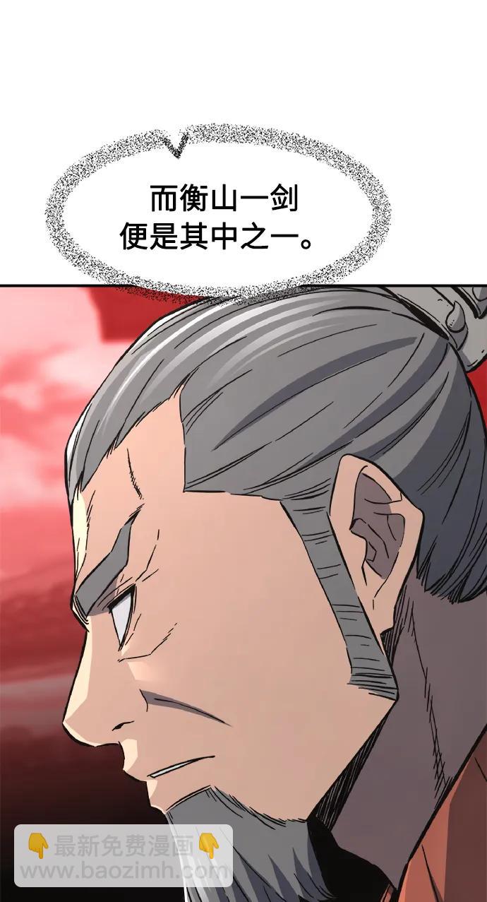 [第58话] 昭英贤68