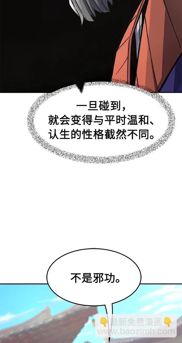 [第58话] 昭英贤69