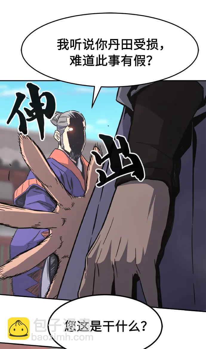 [第58话] 昭英贤72