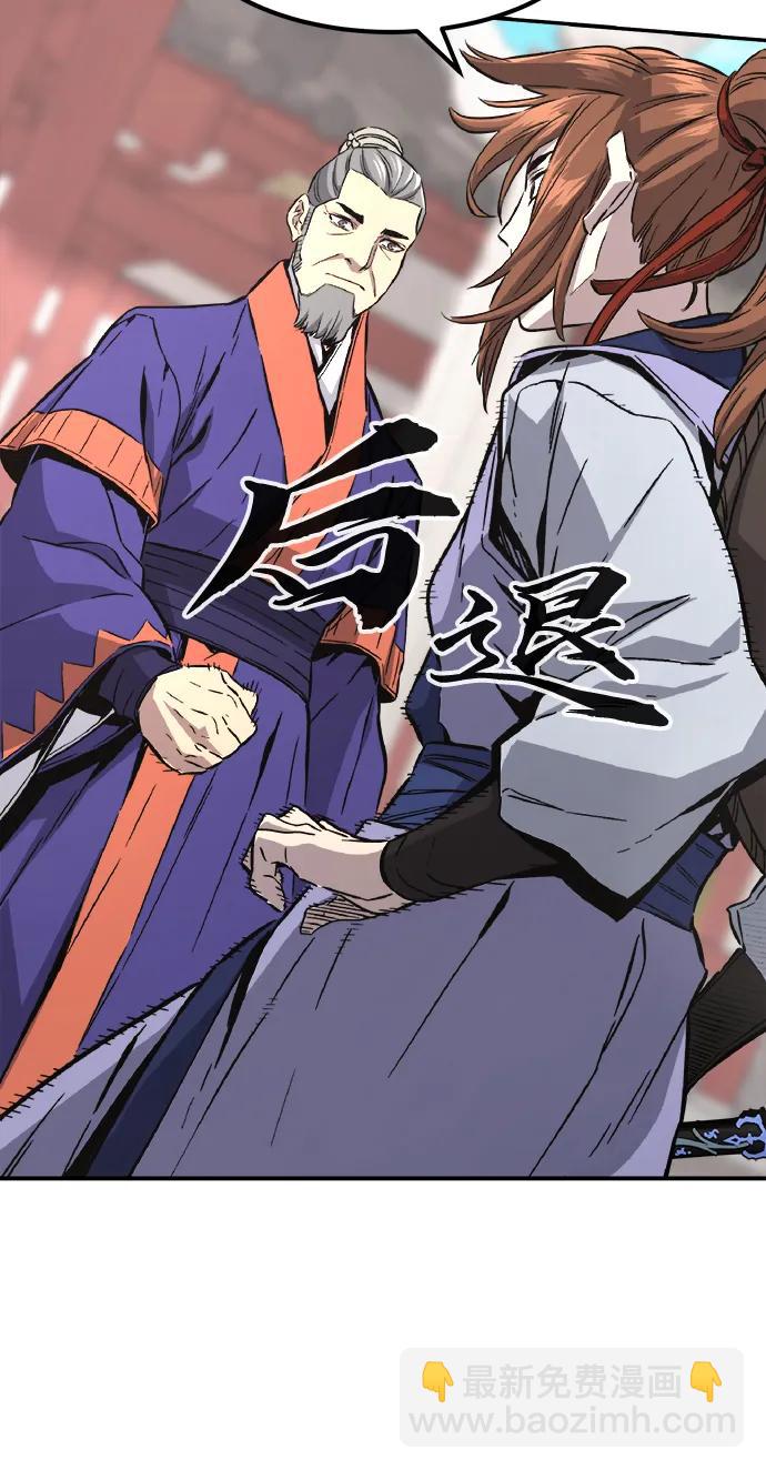 [第58话] 昭英贤73