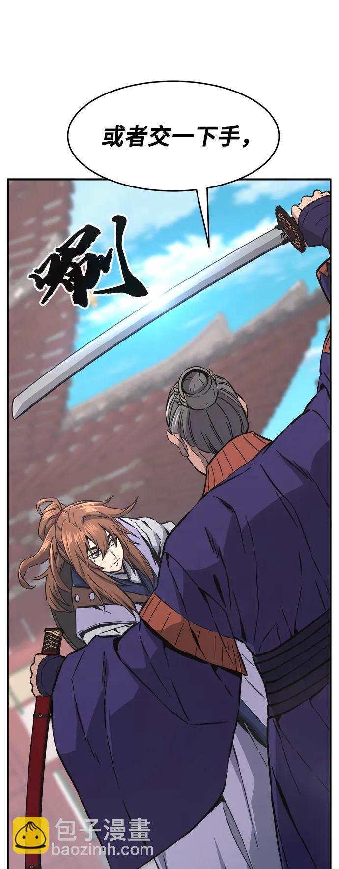 [第58话] 昭英贤76