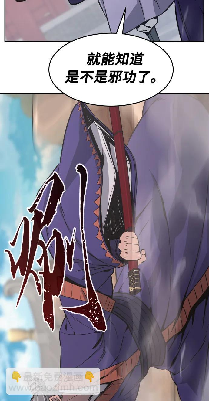 [第58话] 昭英贤77