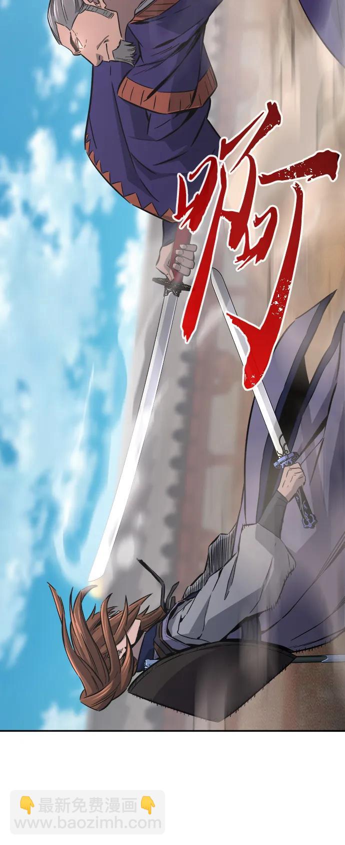 [第58话] 昭英贤78