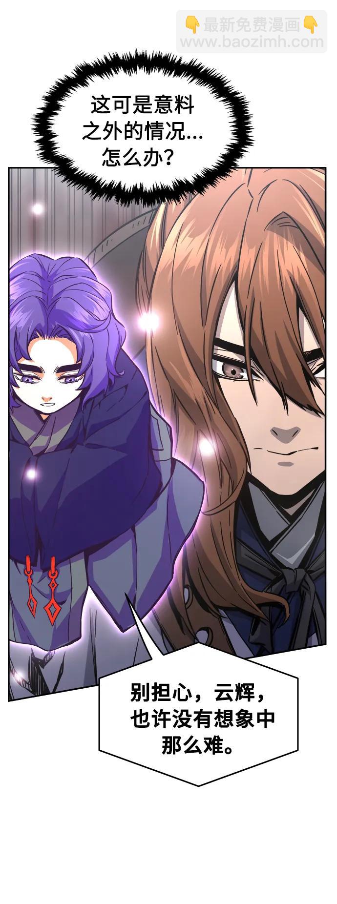 [第58话] 昭英贤79