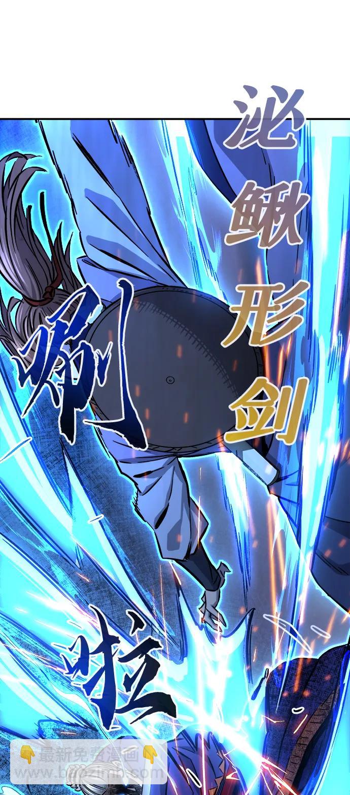 [第58话] 昭英贤81