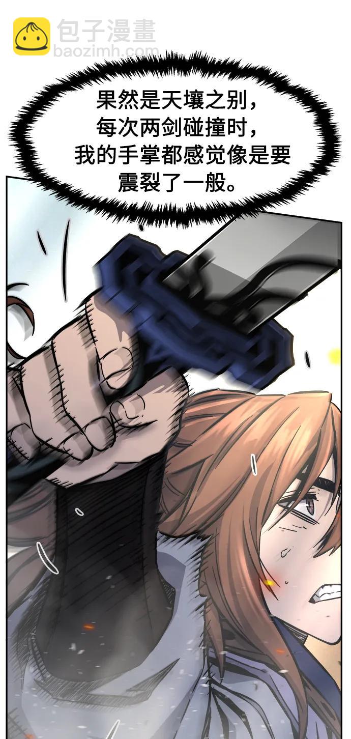 [第58话] 昭英贤83