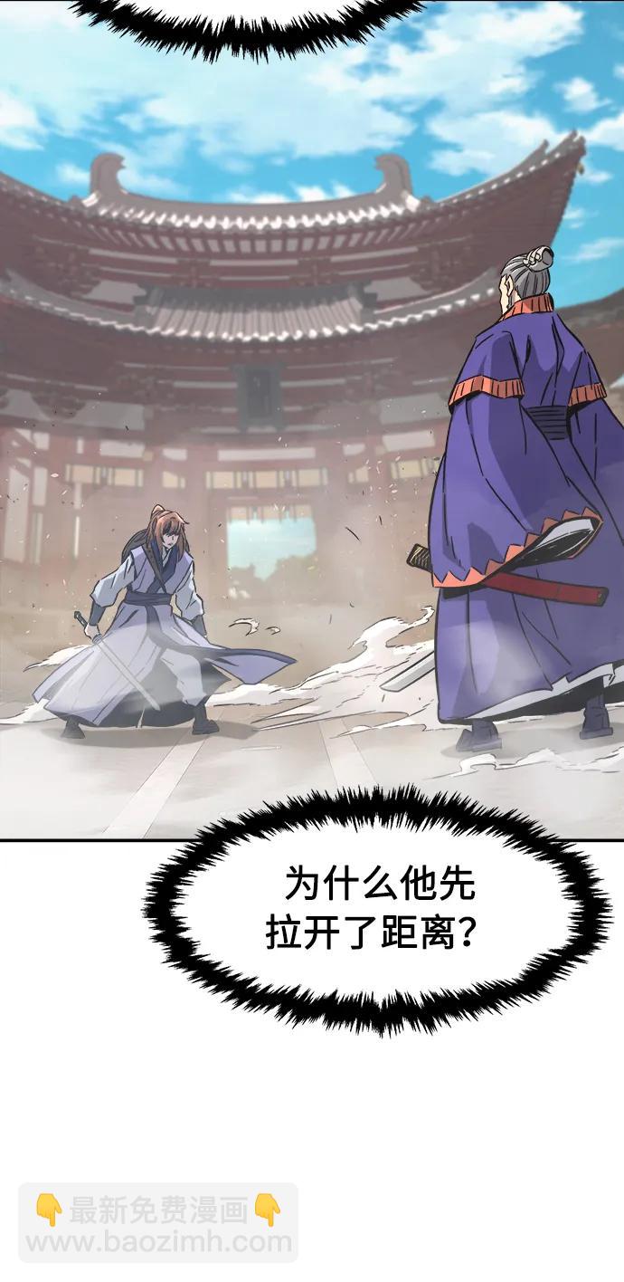[第58话] 昭英贤85