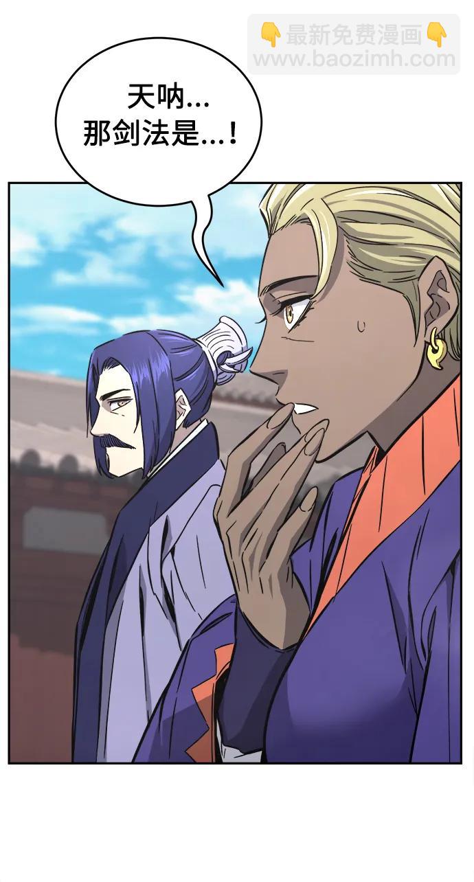 [第58话] 昭英贤86